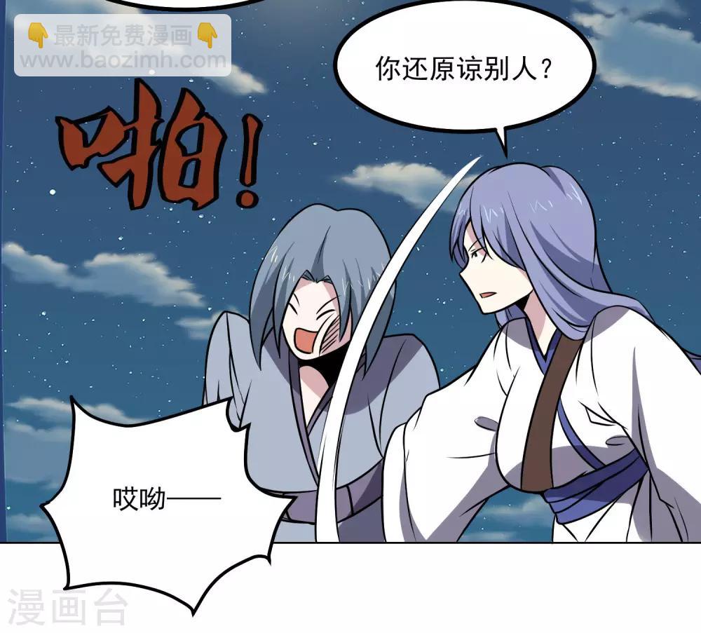 第148话 不打不相识-第153话