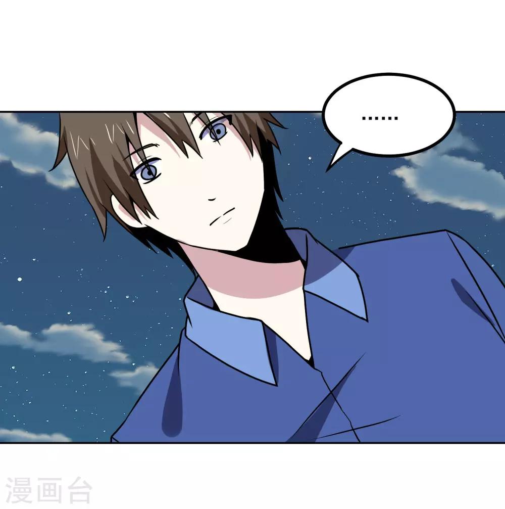 第148话 不打不相识-第153话