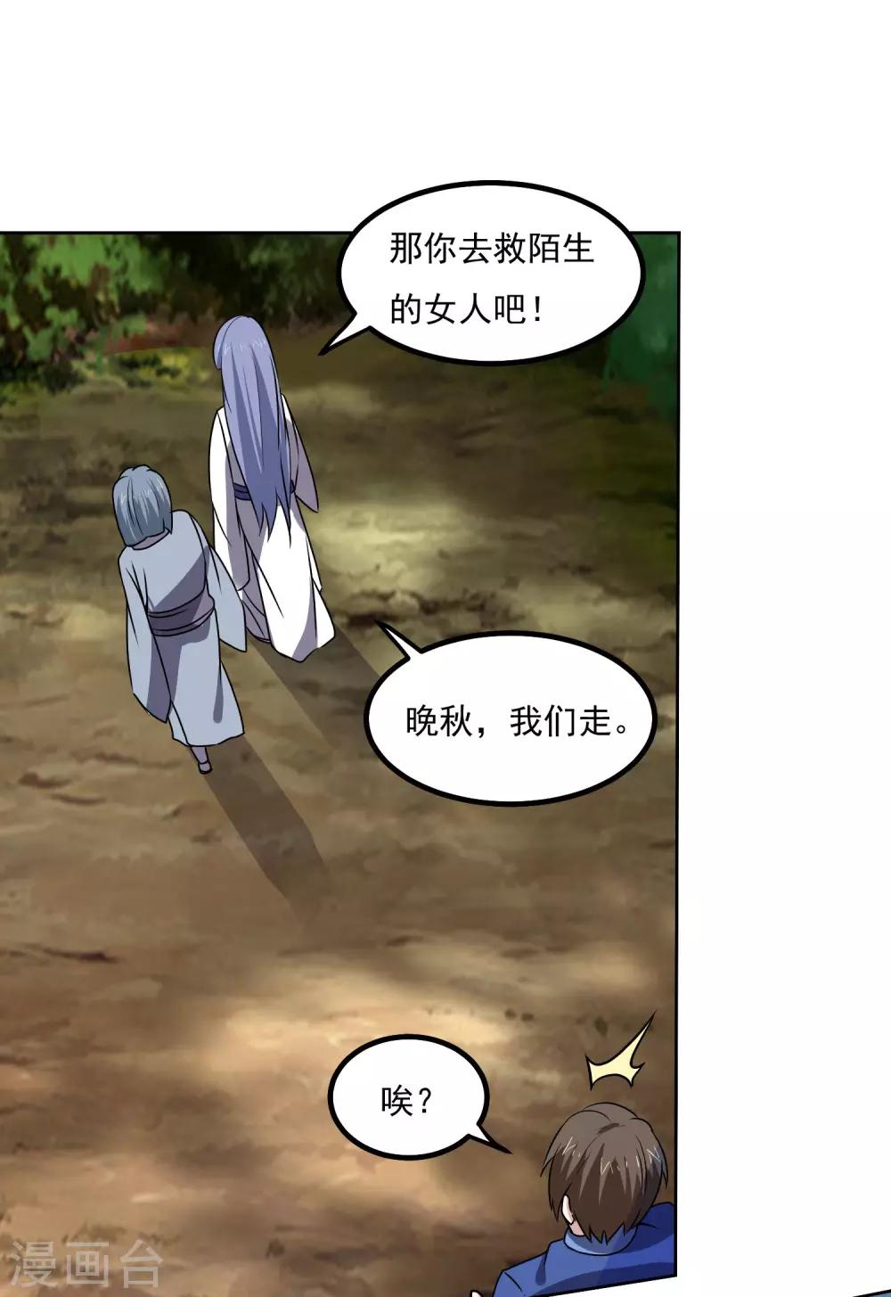 第148话 不打不相识-第153话