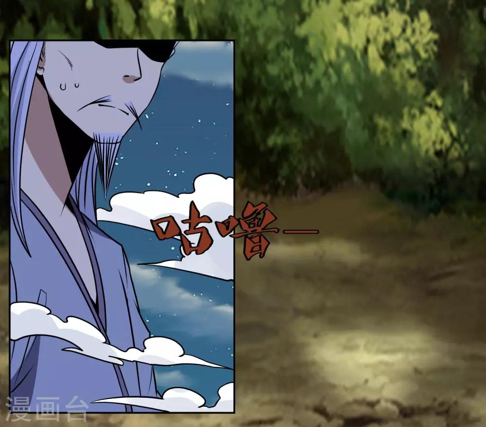 第148话 不打不相识-第153话