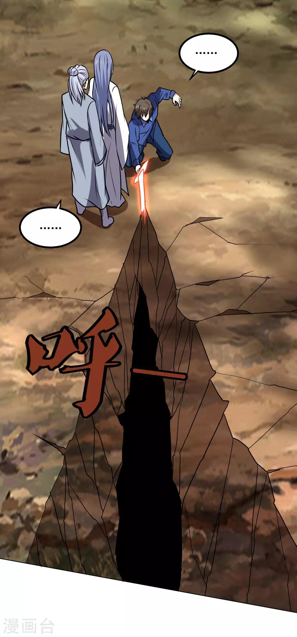 第148话 不打不相识-第153话