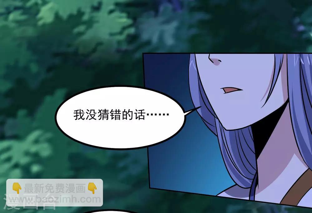 第148话 不打不相识-第153话