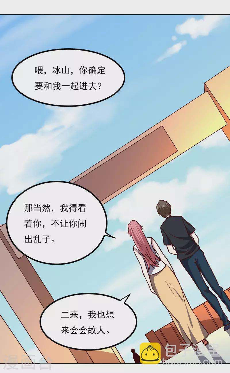 第150话 重逢-第155话