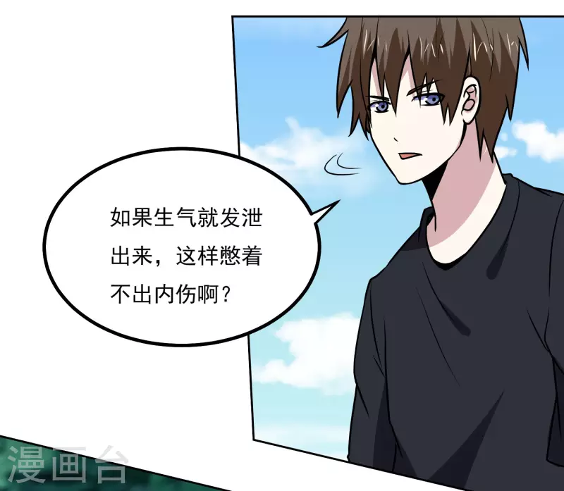 第150话 重逢-第155话