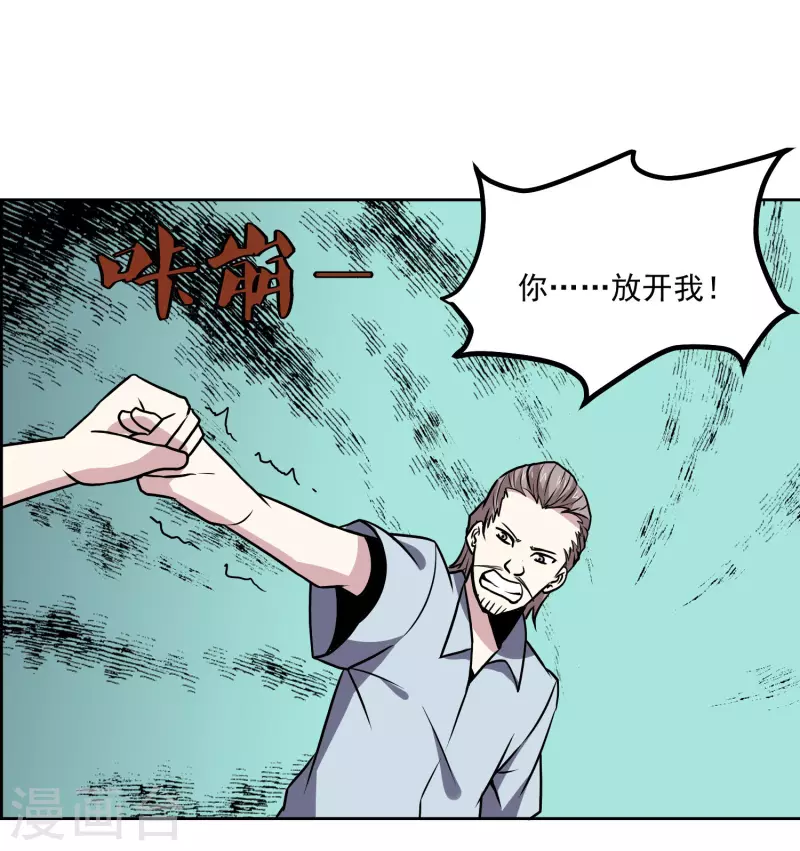 第152话 一击就倒-第157话