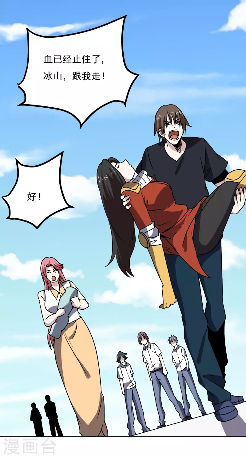 第152话 一击就倒-第157话