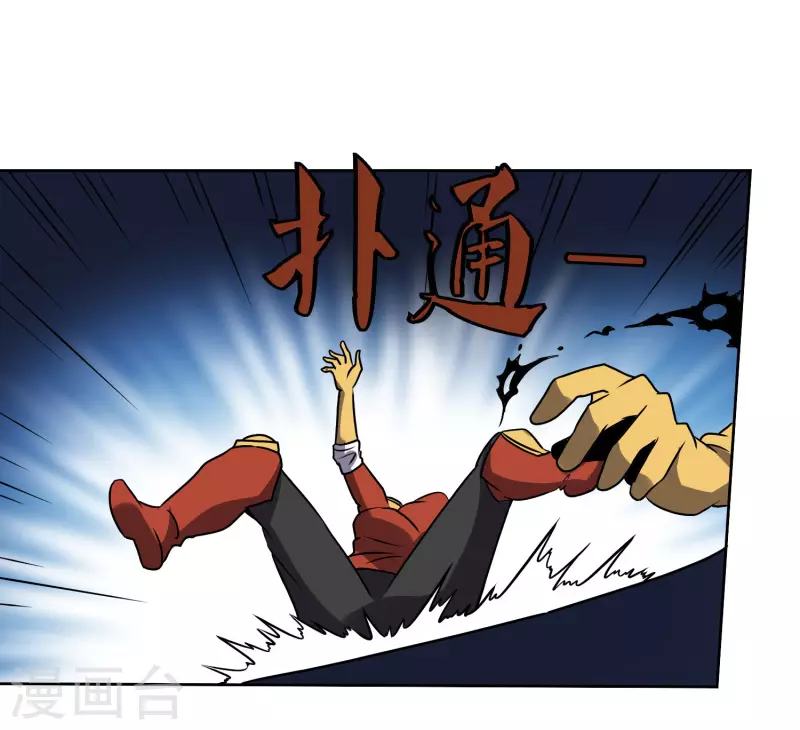 第152话 一击就倒-第157话