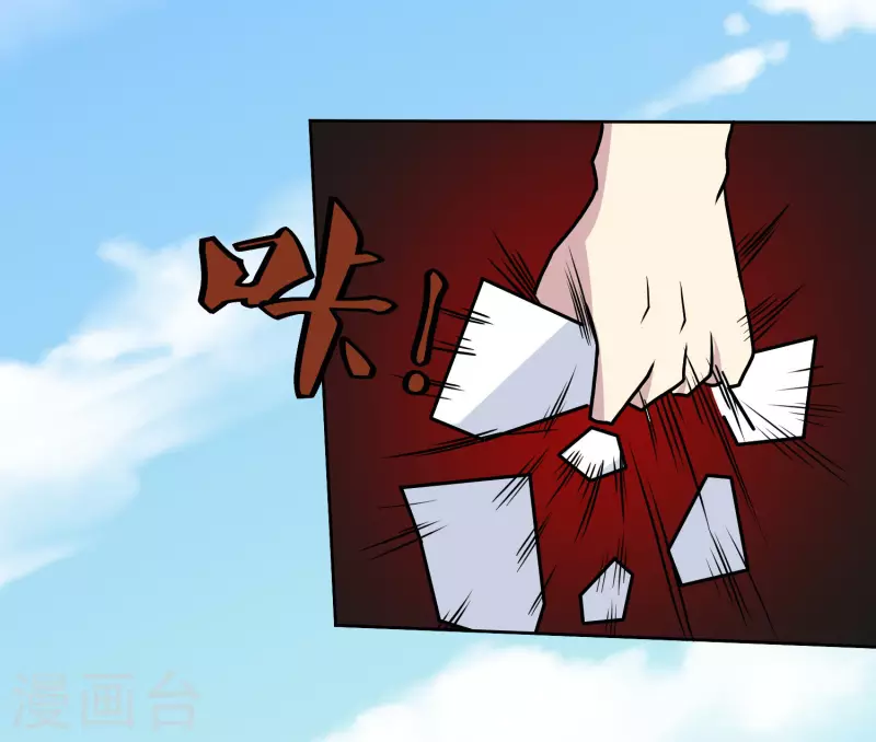 第154话 出事了-第159话