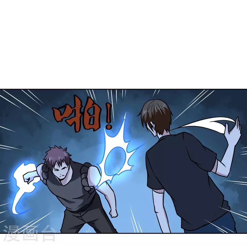 第154话 出事了-第159话