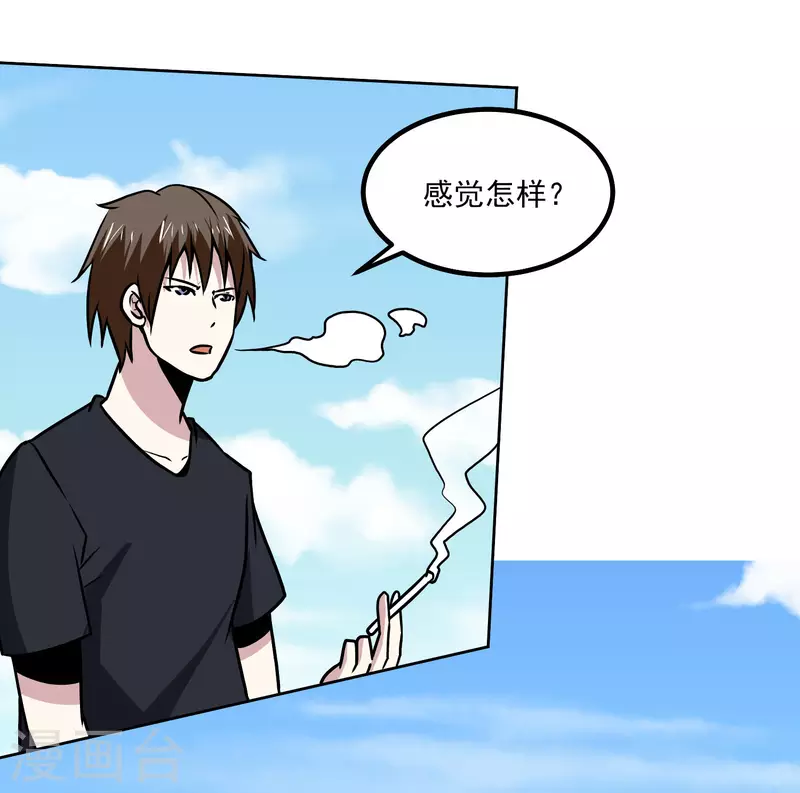 第154话 出事了-第159话