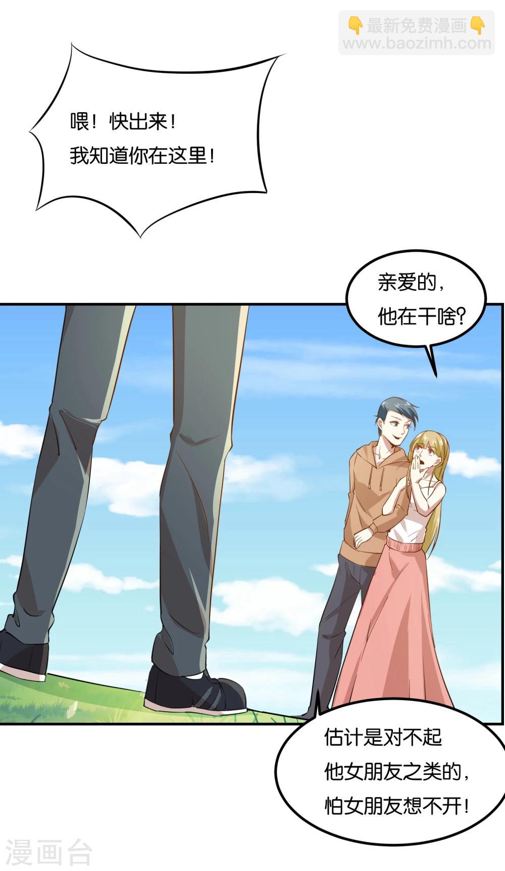 第16话 去清水湖-第17话