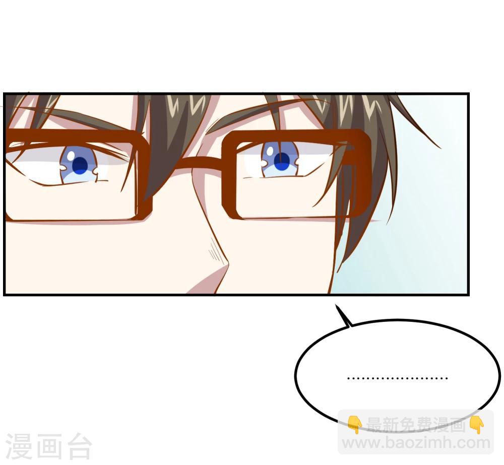 第16话 去清水湖-第17话