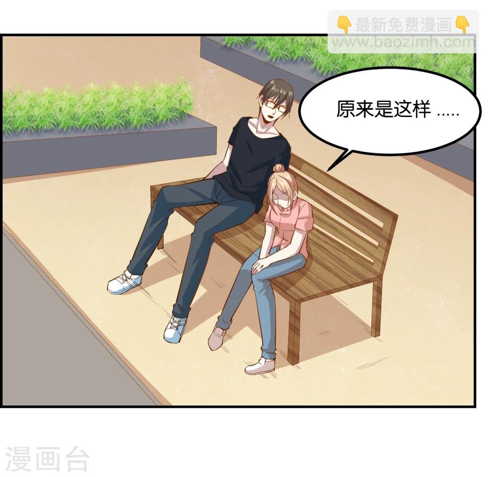 第16话 去清水湖-第17话