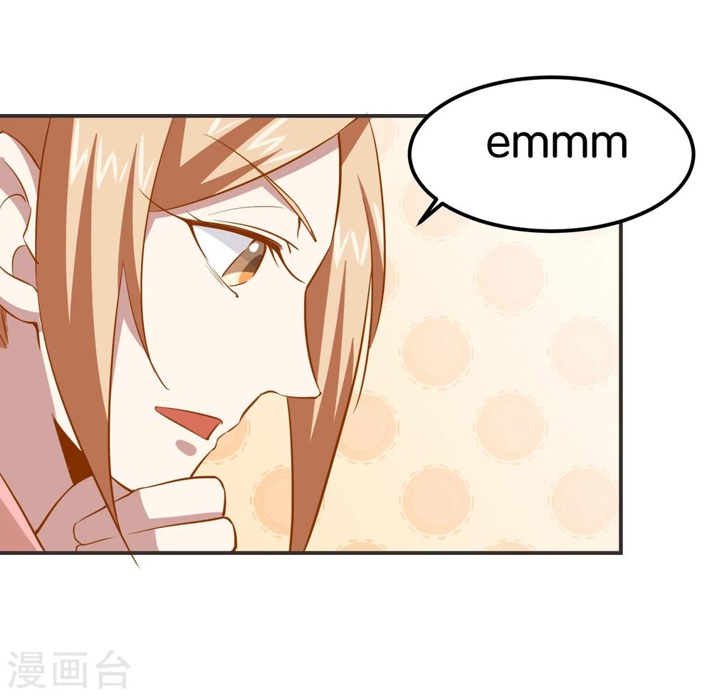 第16话 去清水湖-第17话