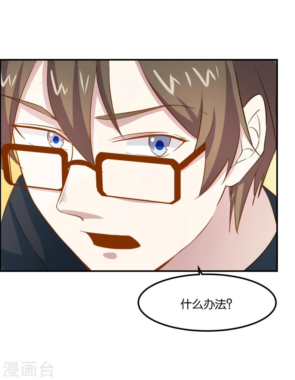 第16话 去清水湖-第17话