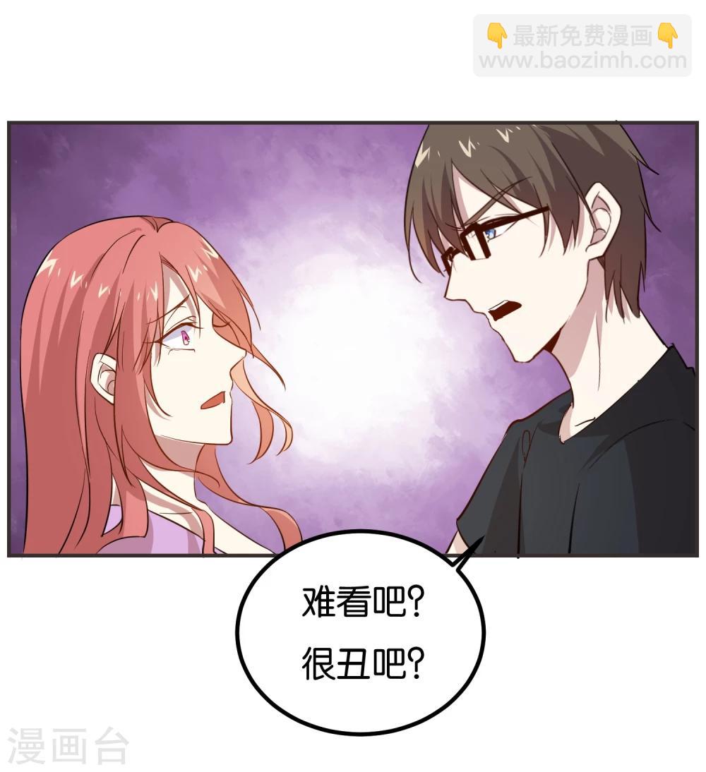 第16话 去清水湖-第17话