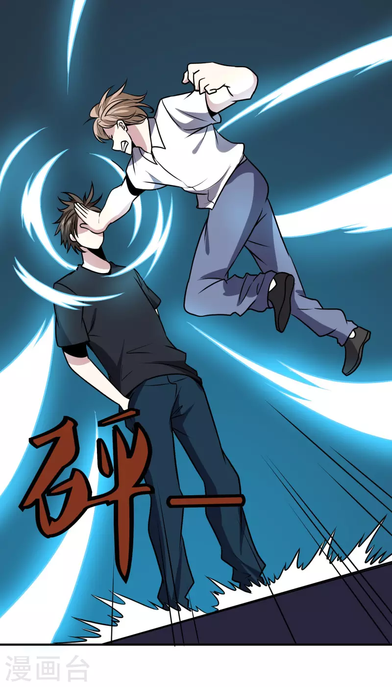 第156话 自不量力-第161话