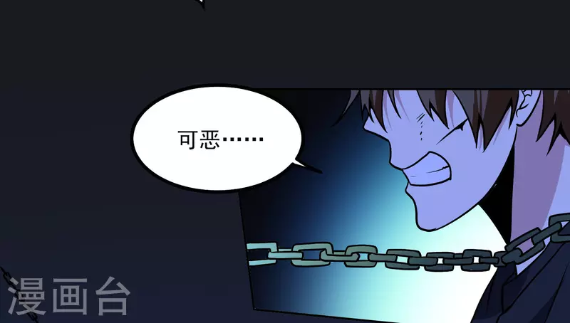 第160话 感谢-第165话