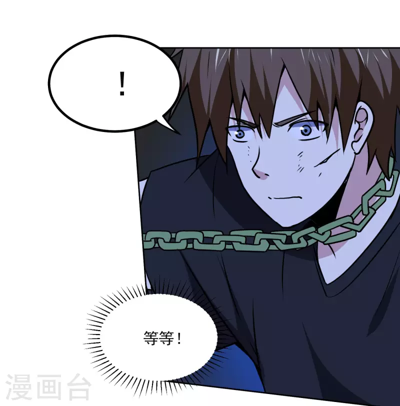 第160话 感谢-第165话