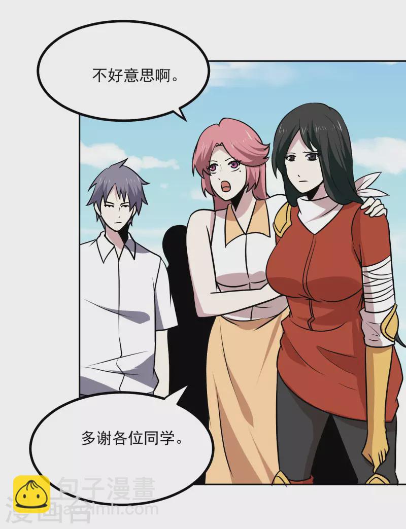 第160话 感谢-第165话