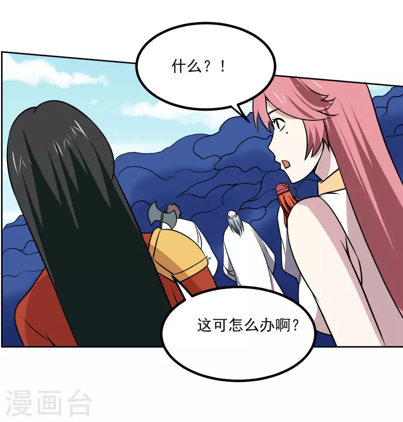 第160话 感谢-第165话