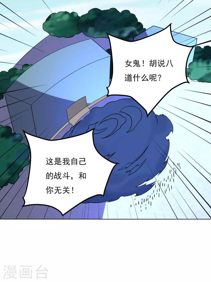 第160话 感谢-第165话