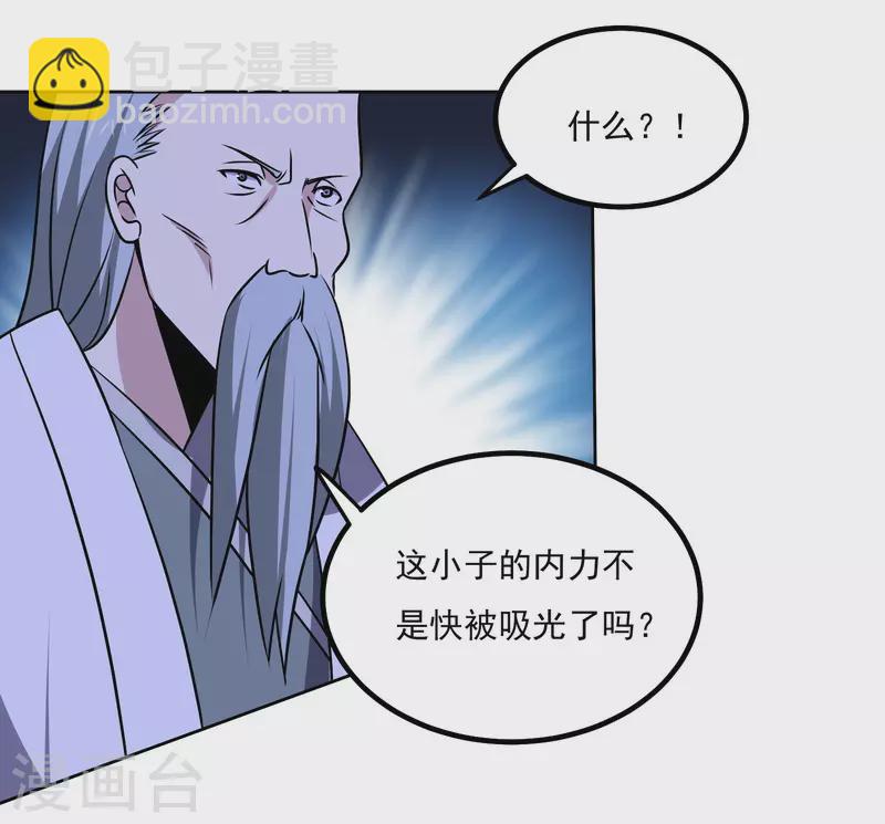 第160话 感谢-第165话