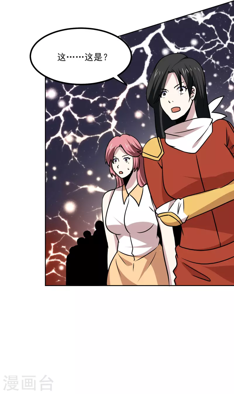 第160话 感谢-第165话