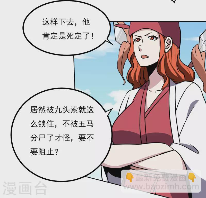 第160话 感谢-第165话