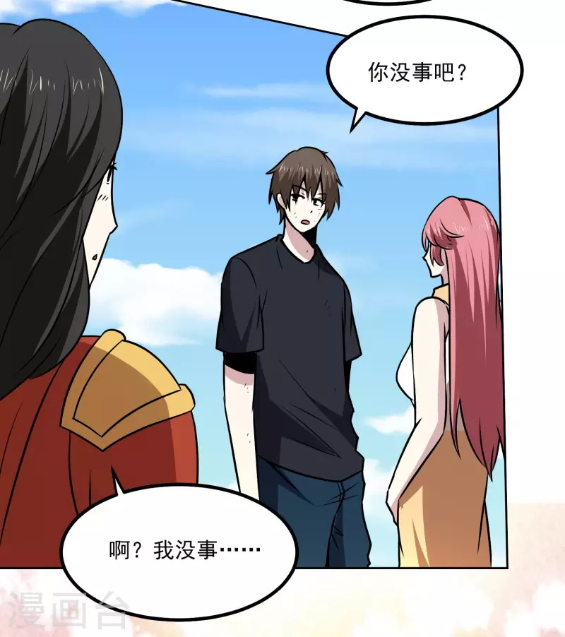 第162话 冲突-第167话