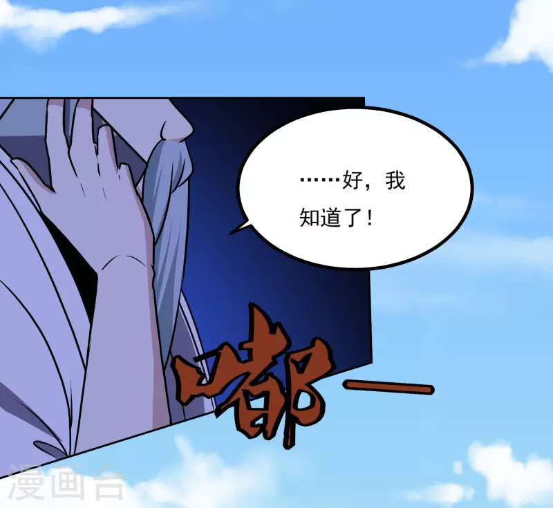 第162话 冲突-第167话