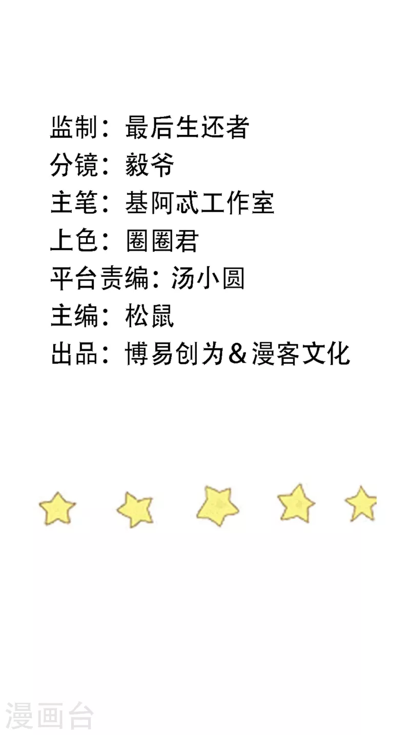 第164话 忽悠人我最拿手-第169话