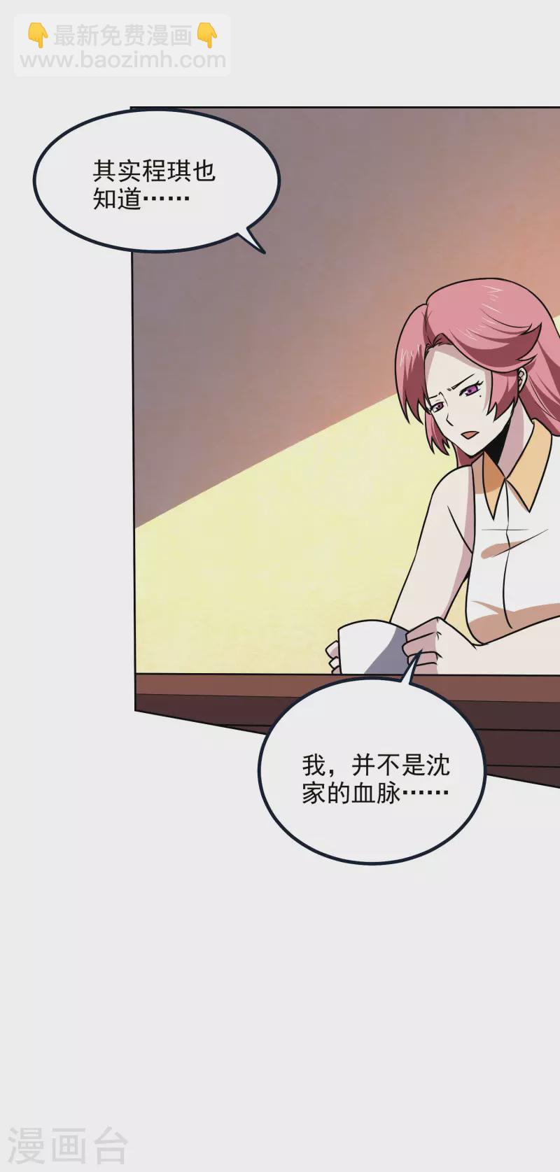 第164话 忽悠人我最拿手-第169话