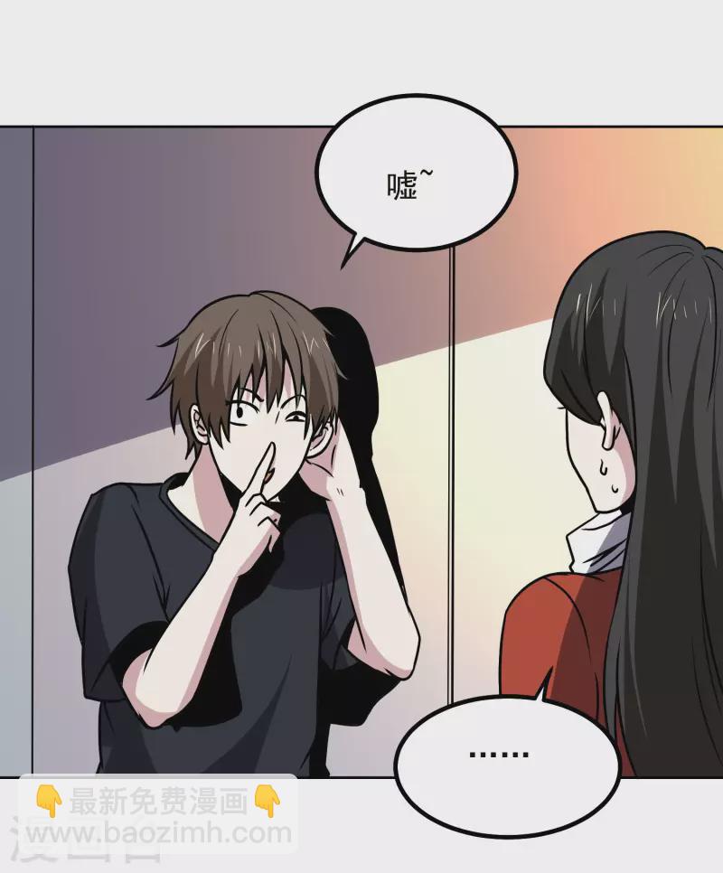 第164话 忽悠人我最拿手-第169话