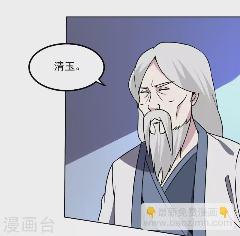 第164话 忽悠人我最拿手-第169话