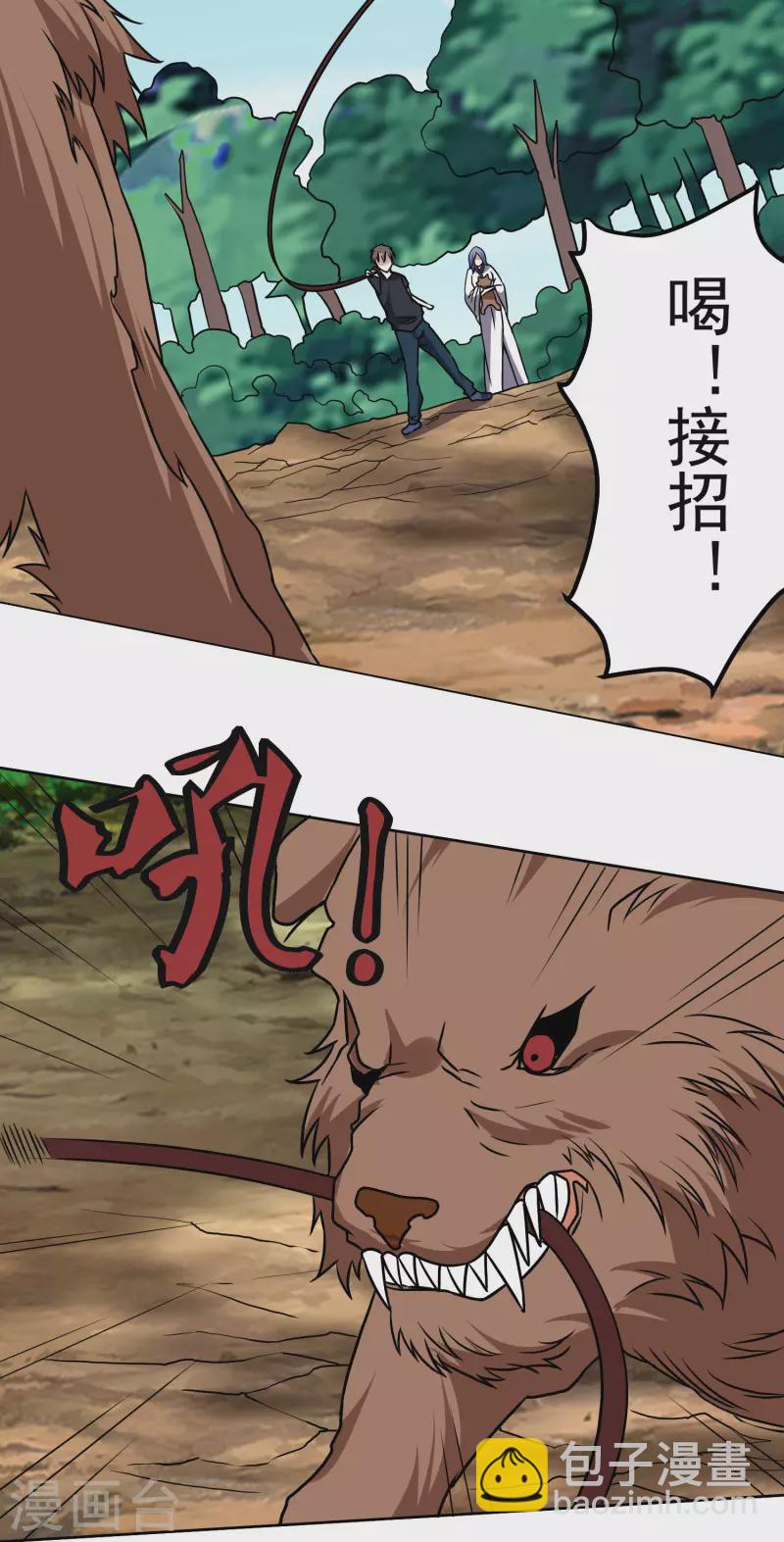 第168话 困兽-第173话