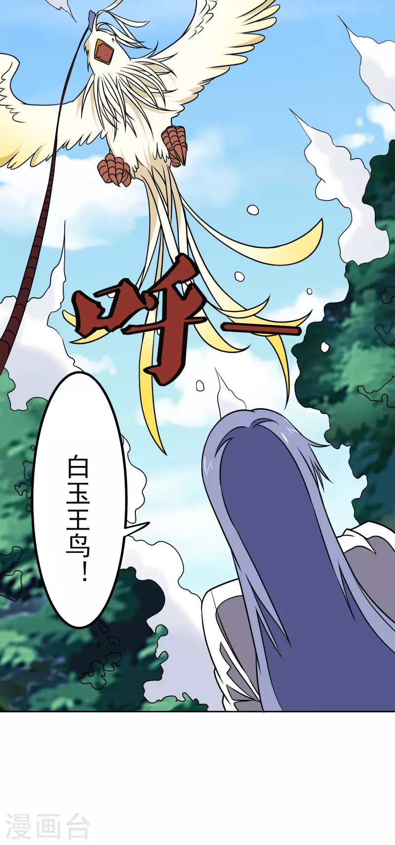 第168话 困兽-第173话