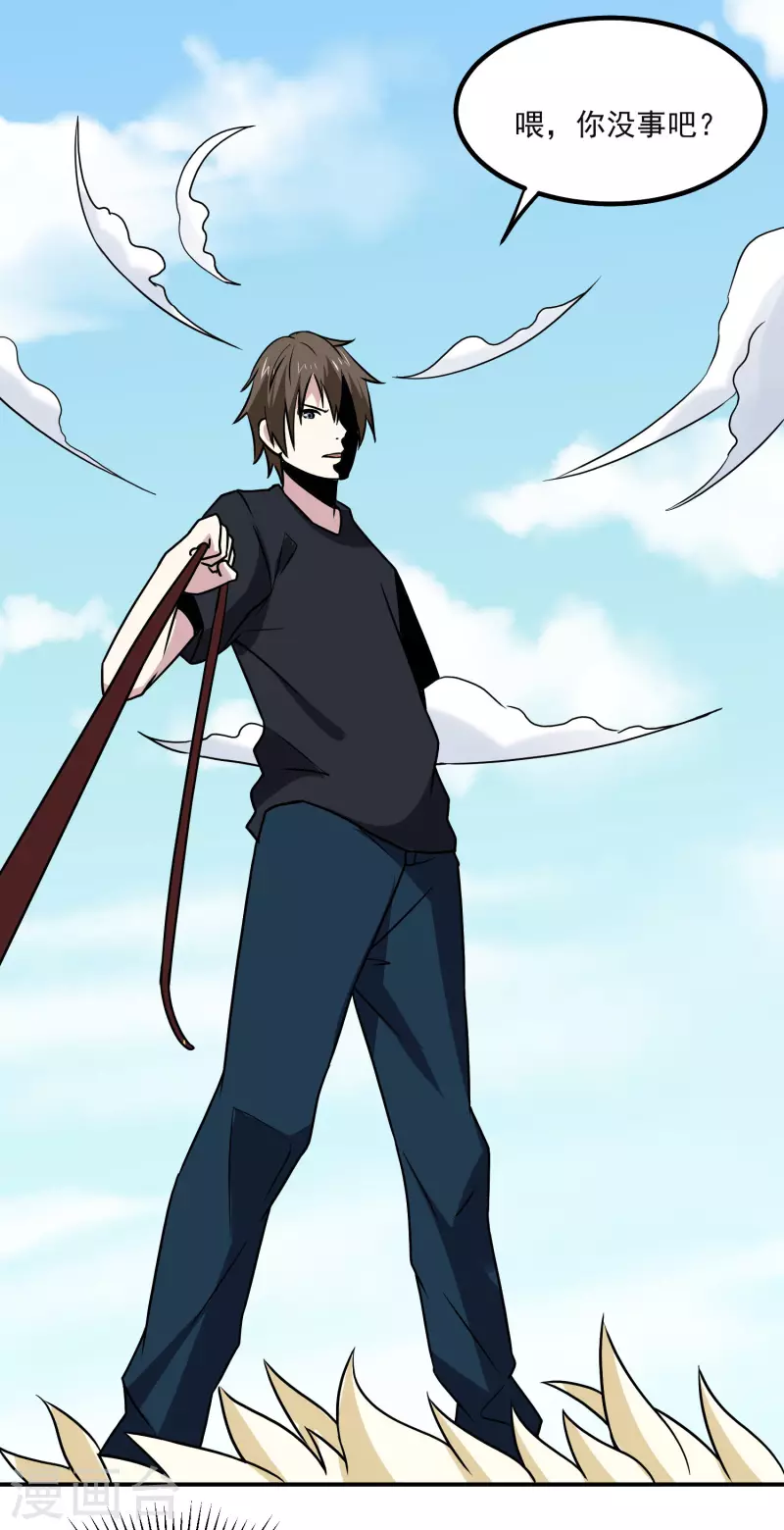 第168话 困兽-第173话