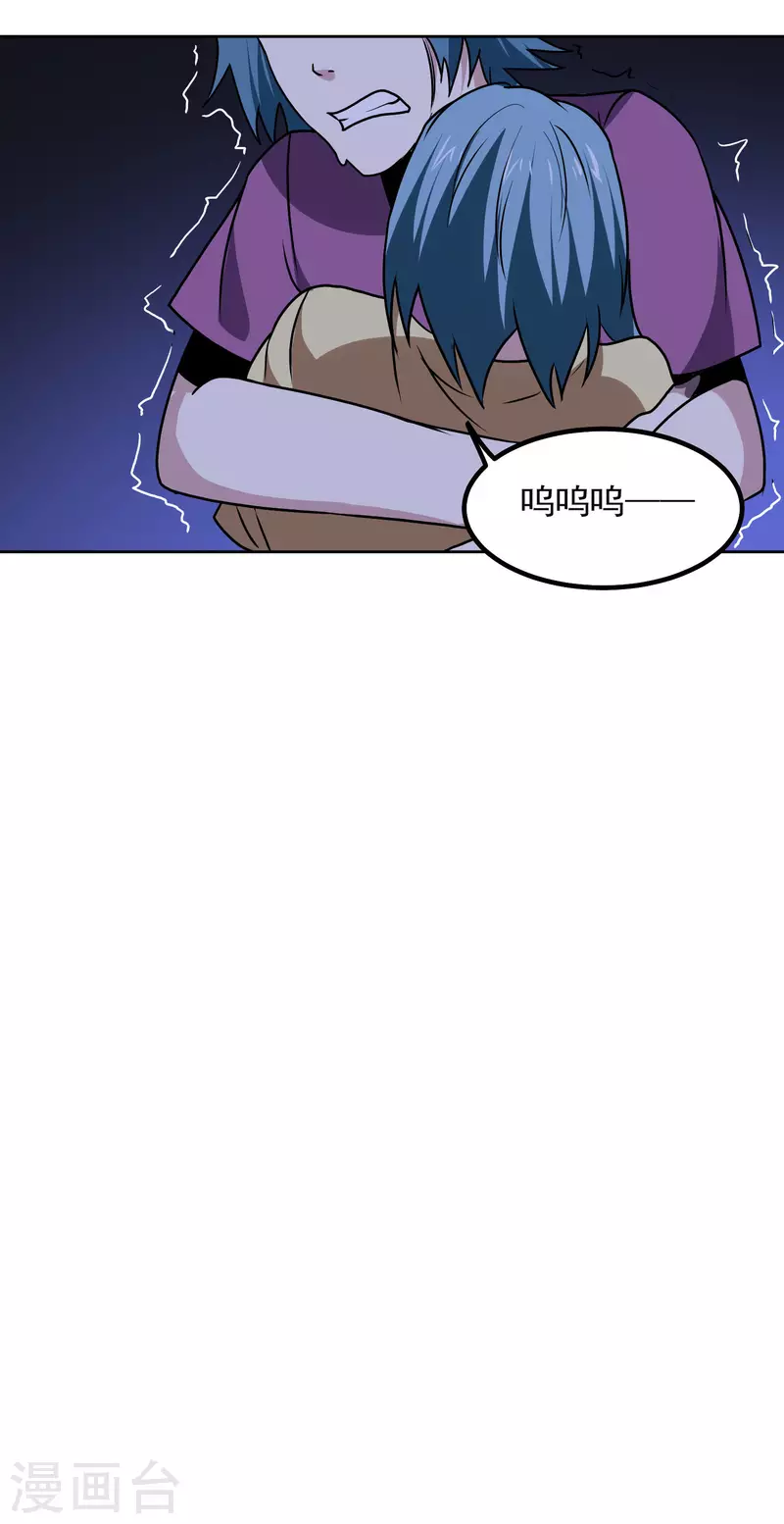 第170话 救人-第175话