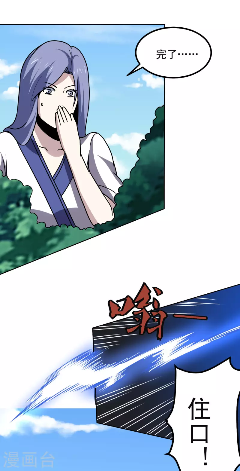 第170话 救人-第175话