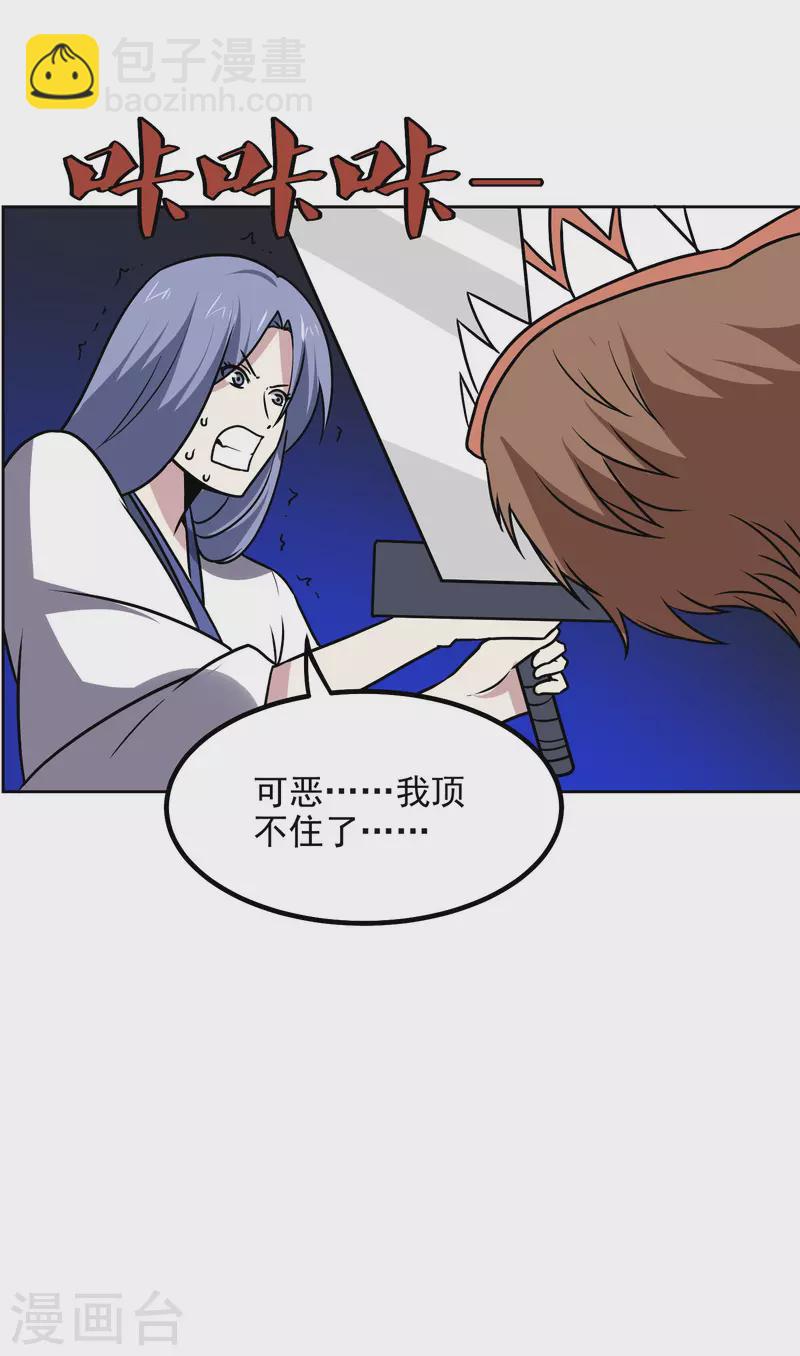 第172话 再会-第177话