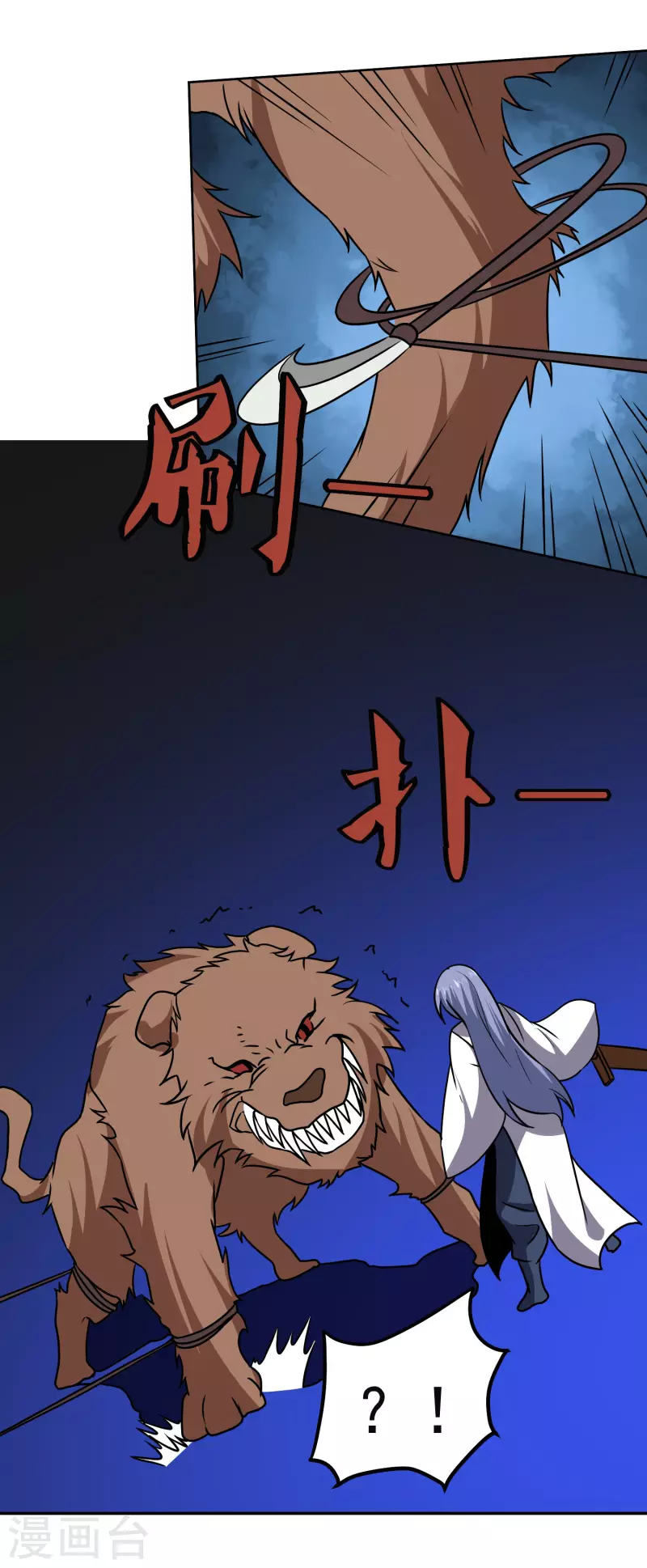 第172话 再会-第177话