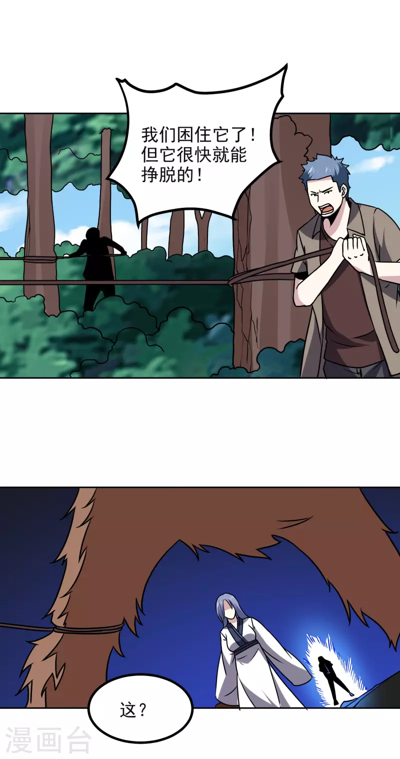 第172话 再会-第177话