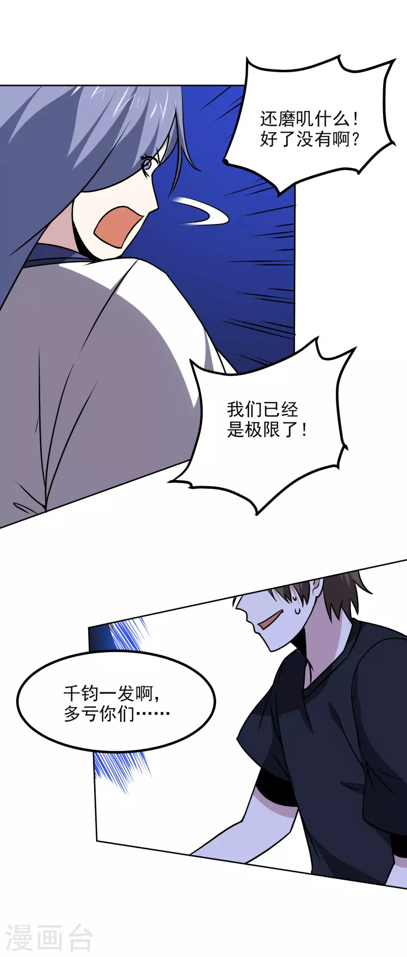 第172话 再会-第177话