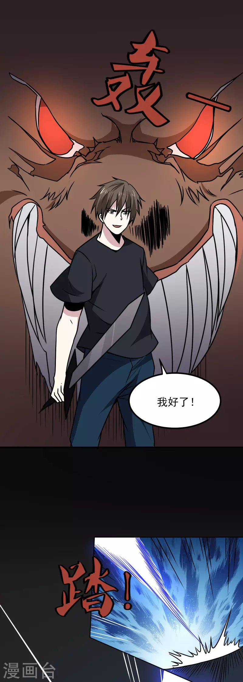 第172话 再会-第177话