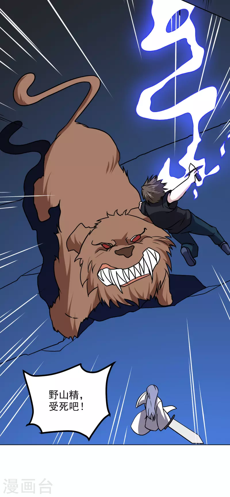 第172话 再会-第177话