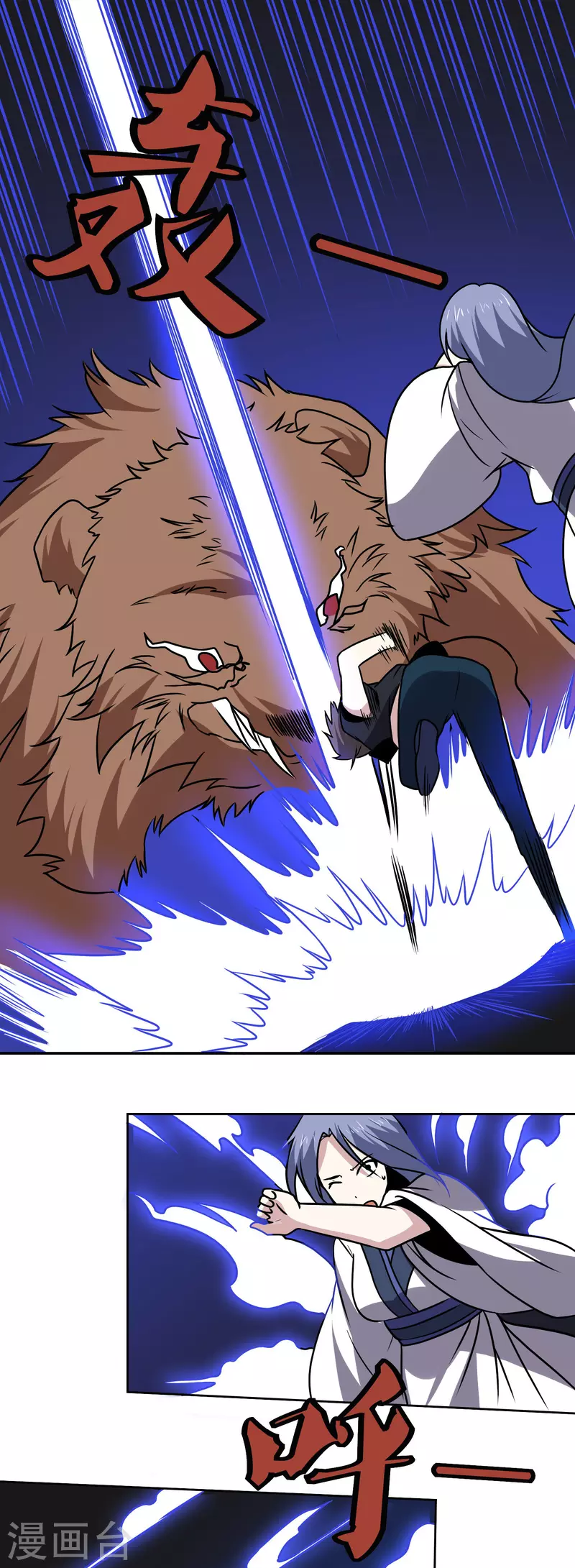 第172话 再会-第177话