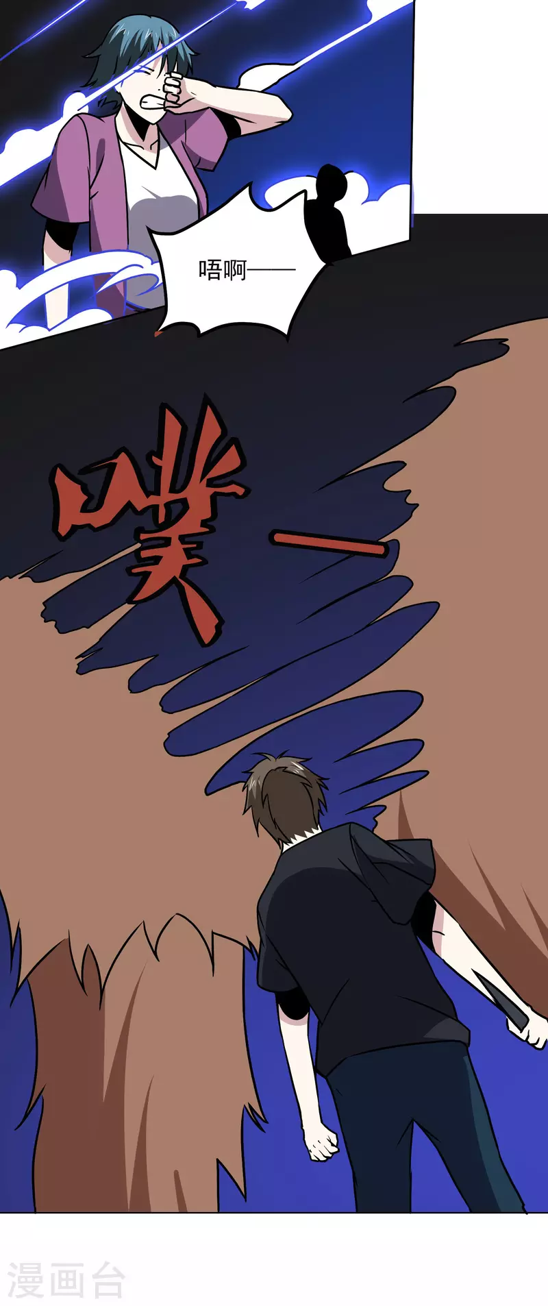 第172话 再会-第177话