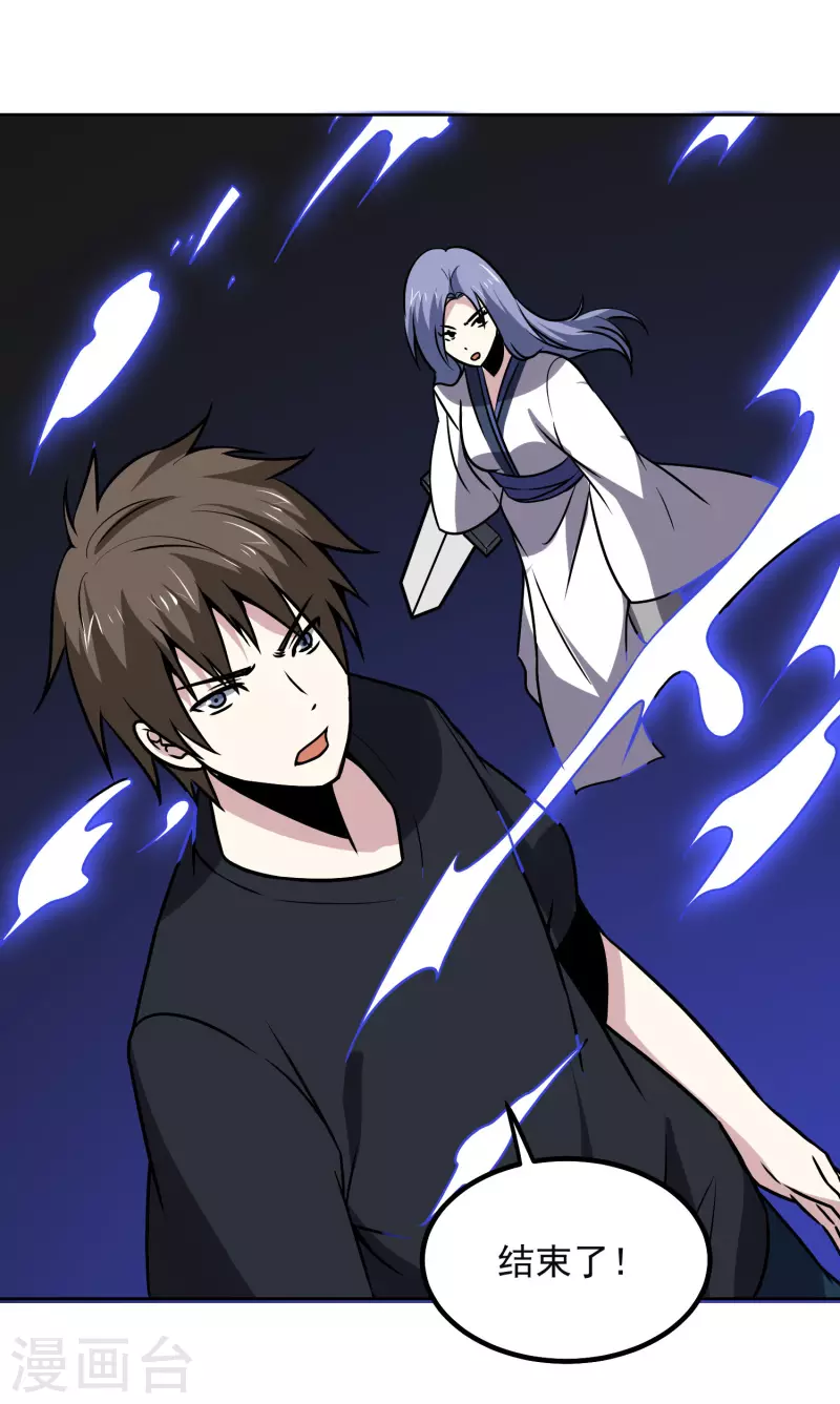 第172话 再会-第177话