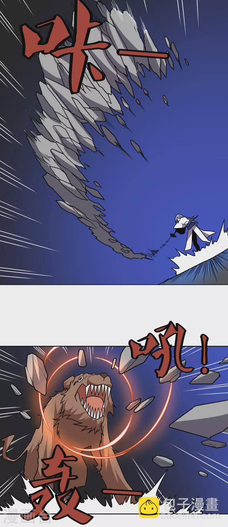 第172话 再会-第177话